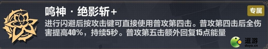 崩坏3v2测试服雷律过往世乐土地狱110难度简单攻略