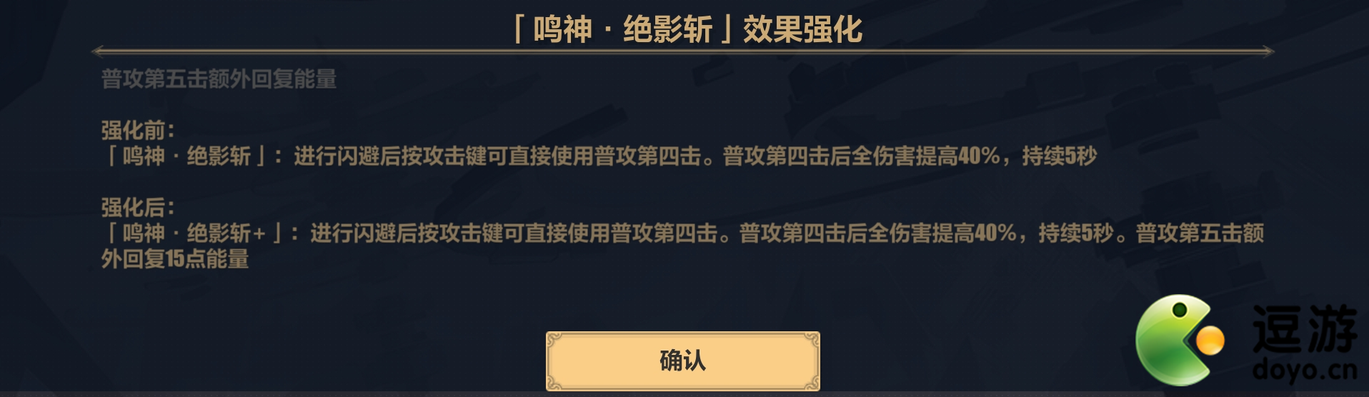 崩坏3v2测试服雷律过往世乐土地狱110难度简单攻略