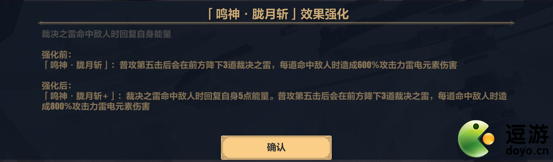 崩坏3v2测试服雷律过往世乐土地狱110难度简单攻略