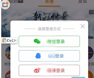 斗鱼定时休眠怎么设置