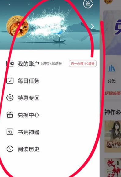 塔读文学更新要求