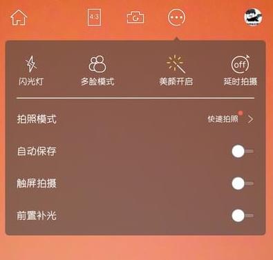 无他相机app使用最自然特效的具体操作流程是