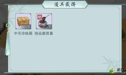 江湖悠悠侠道第二章2-3详细图文攻略