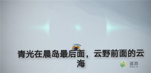 光遇7.9日常任务完成攻略分享