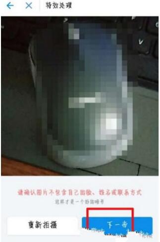 支付宝app设置暗号的具体操作流程是什么