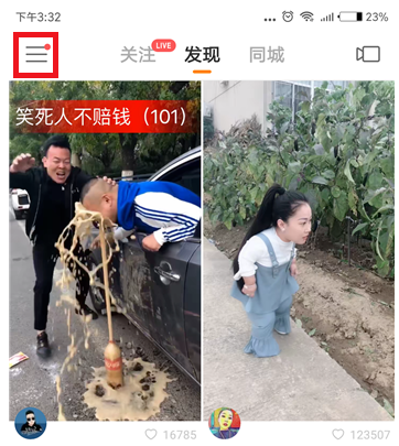 快手透明头像怎么设置