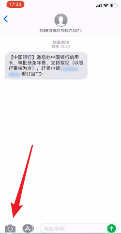 抖音便便特效怎么拍