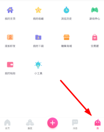 第一弹app更换手机号的操作流程是什么