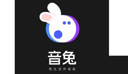 音兔怎么上传到全民