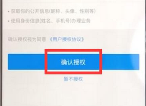 支付宝中查看社保情况的具体操作方法是什么