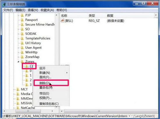 win7小工具没了怎么办