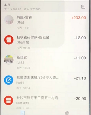 支付宝中查询账单的详细操作步骤是什么