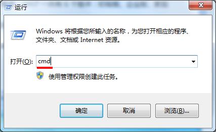 win7查系统版本号