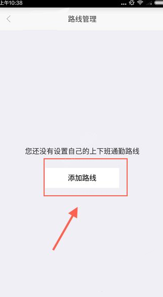 叮叮约车app中乘车的具体操作流程是什么