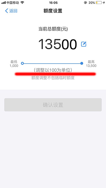 支付宝中借呗提额的具体操作步骤是什么