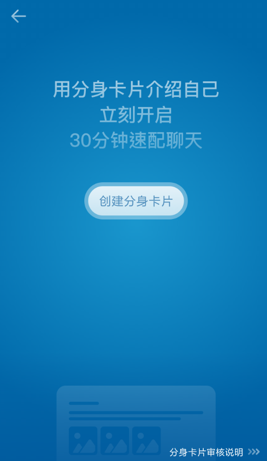 一罐app公司