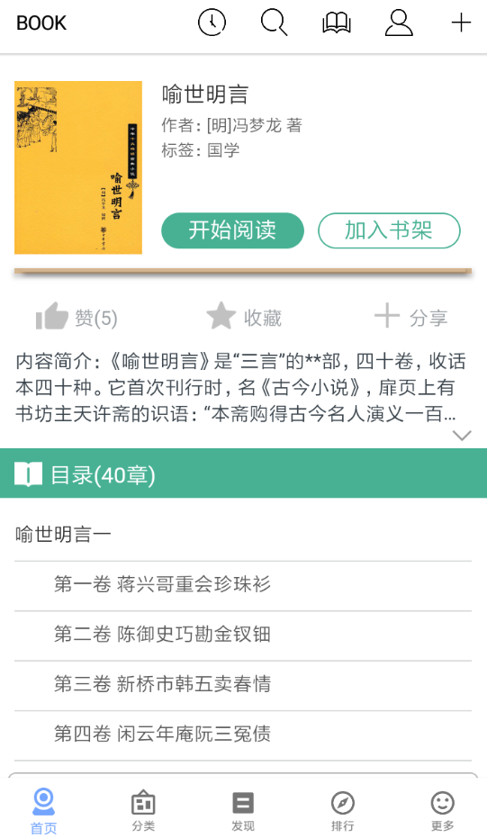 省图app官网下载