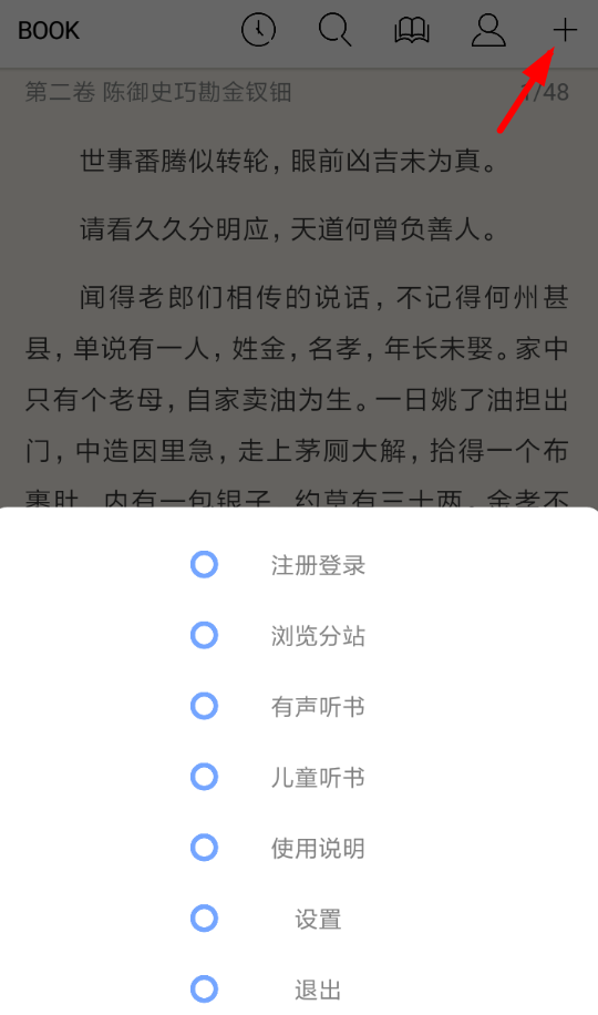 省图app官网下载