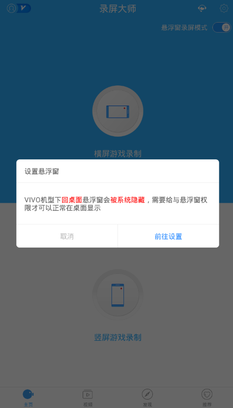 抖音上拍微信聊天记录是怎么拍的?