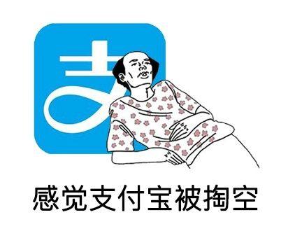 支付宝中使用滴滴出行的详细操作步骤