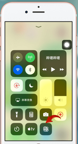 苹果手机中扫二维码的具体操作方法是什么