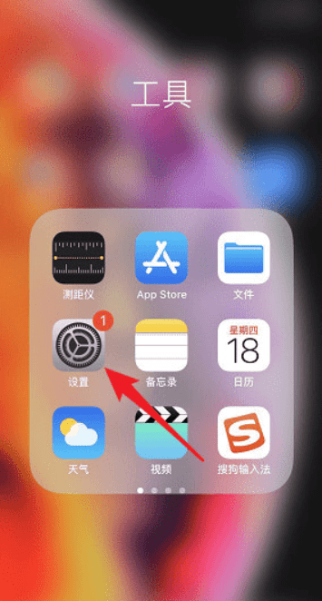 ios设置来电闪光灯的具体操作步骤