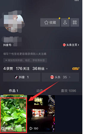 抖音app中将编辑草稿箱恢复的具体操作方法是什么