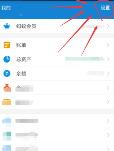 在支付宝中取消暗号功能的操作过程是什么