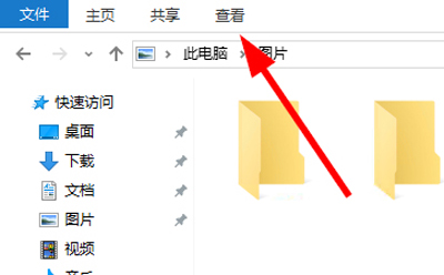 win10系统查看信息的具体操作方法