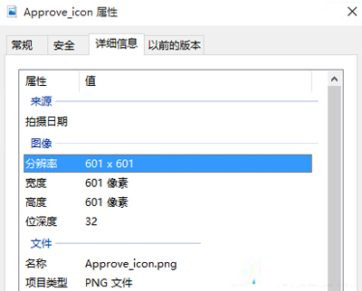 win10系统查看信息的具体操作方法