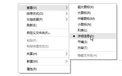 win10系统查看信息的具体操作方法