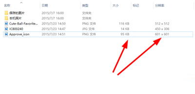 win10系统查看信息的具体操作方法