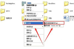 qq邮箱发送整个文件夹的详细操作是什么