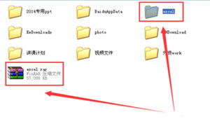 qq邮箱发送整个文件夹的详细操作是什么