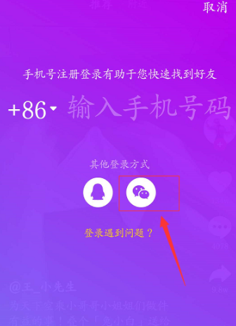 在抖音app中关注微信好友的详细操作是什么