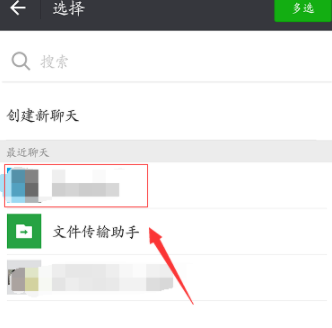 在抖音app中关注微信好友的详细操作是什么