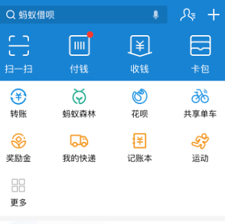 支付宝app添加公交卡的操作流程图