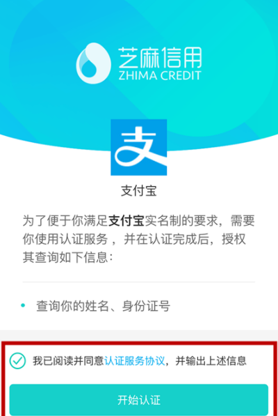 在支付宝里关联社保卡的操作步骤是什么