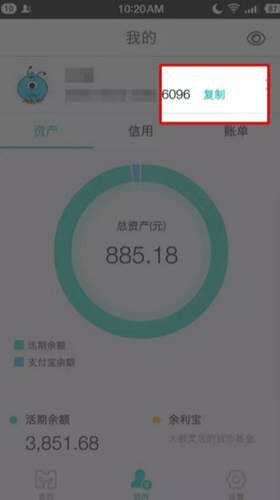 网商银行绑定支付宝的操作流程介绍怎么写