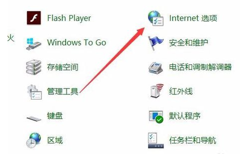 win10电脑出现运行时间错误的详细处理操作方法