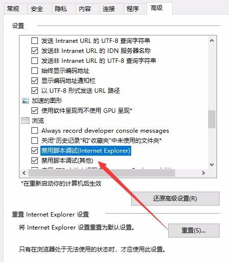 win10电脑出现运行时间错误的详细处理操作方法