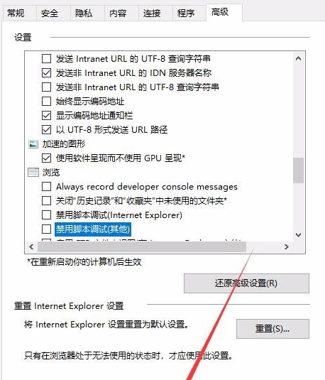 win10电脑出现运行时间错误的详细处理操作方法