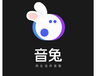 音兔可以做长吗