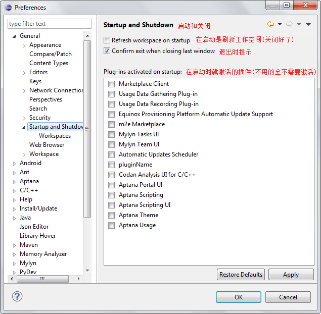 eclipse进行优化设置的具体操作流程是