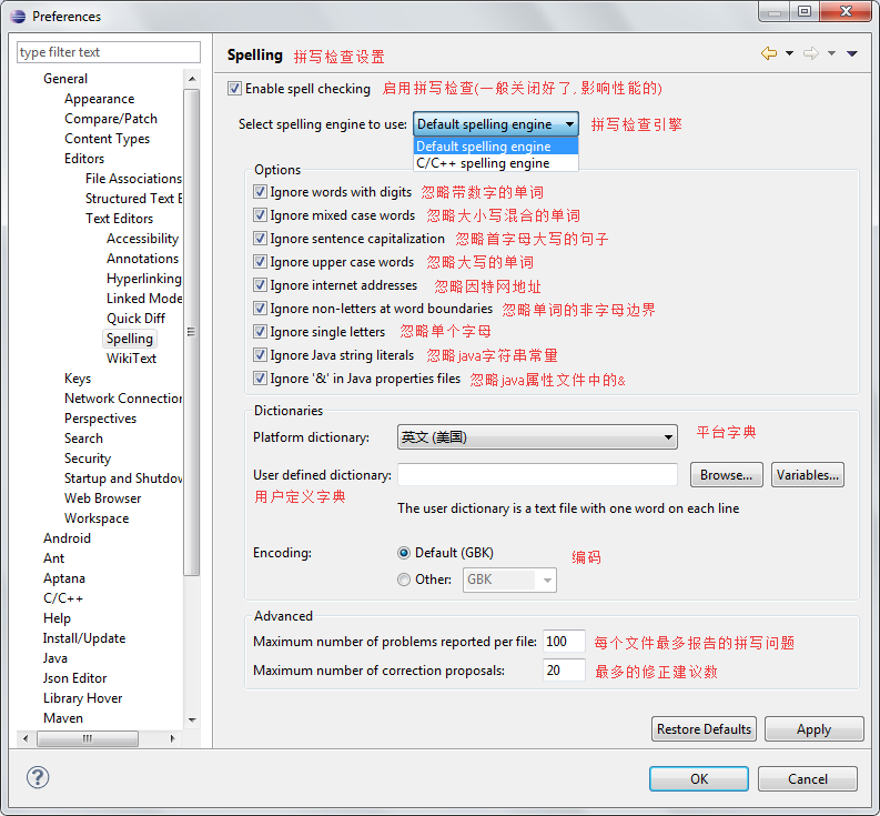 eclipse进行优化设置的具体操作流程是