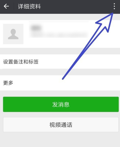 微信如何设置星标朋友?,微信百科