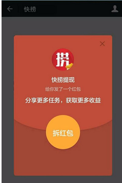 快捞信息科技有限公司是干什么的