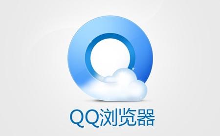 qq浏览器中设置省流量的具体操作方法是什么