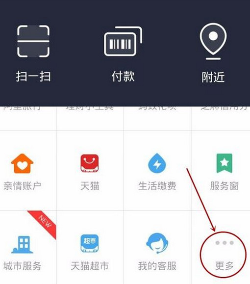 握奇手环app