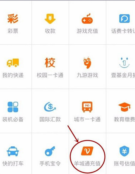 握奇手环app